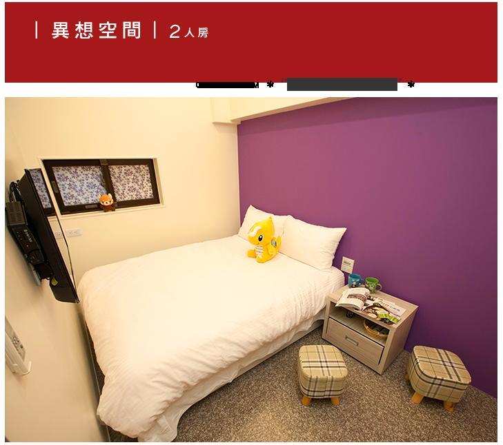 Township Small Building B&B Dongshan  Exterior foto